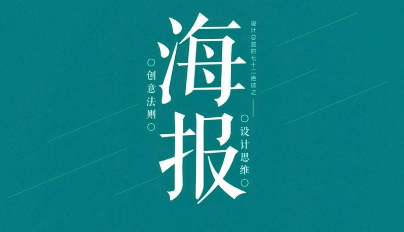 上海的图文设计：展现城市的独特魅力
