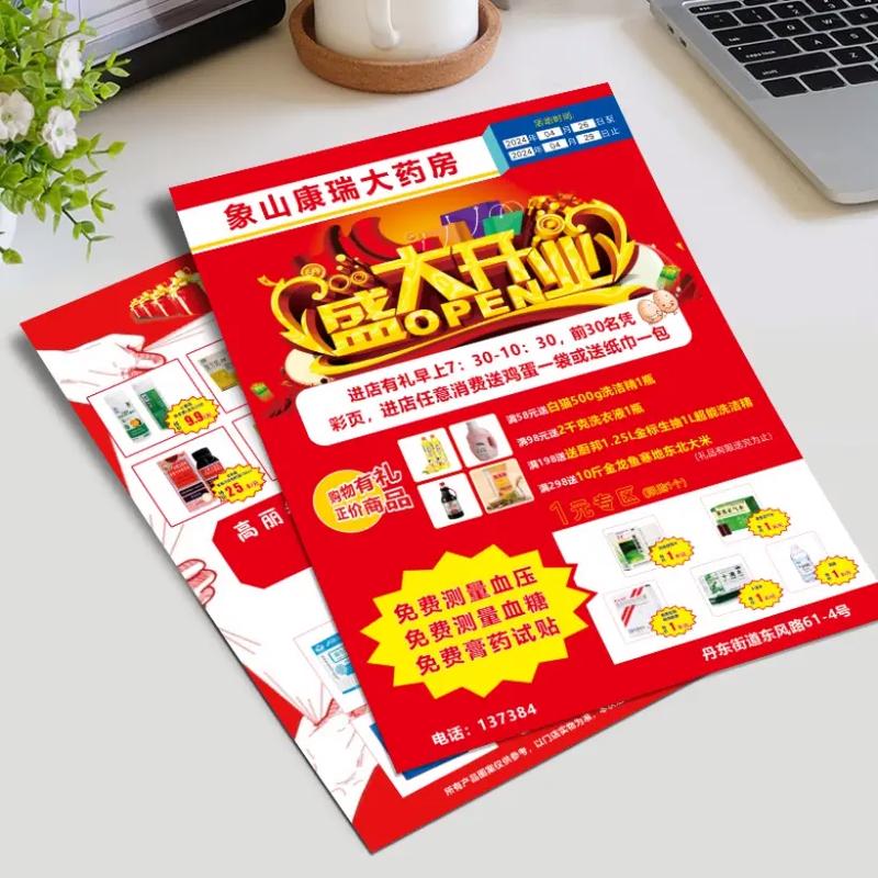 聚焦上海图文设计：创意与艺术的碰撞