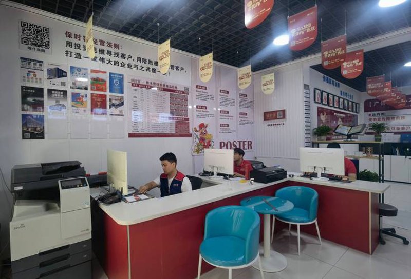 印刷行业新趋势：产品宣传册印刷如何打造企业形象