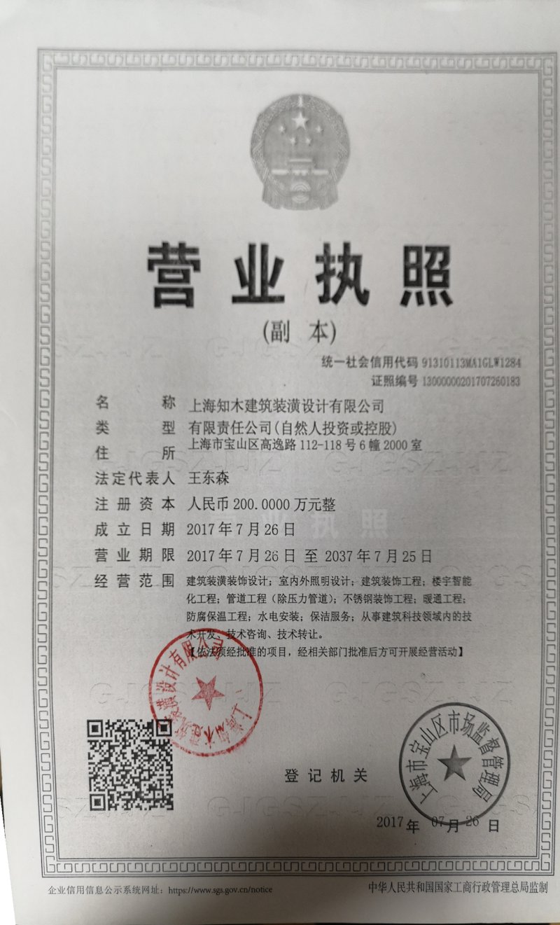 上海的图文设计：创意与科技的和谐共鸣